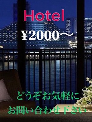 ホテル2000円〜さんの写真